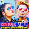 About Haslu Ta Faslu-Superhit Bhojpuri Song Song