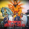 About Milakpur Mandir Pyara Song