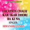 About Location Chalu Kar Ekar Dhori Ba Ki Na Song