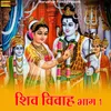 About Shiv Vivah, Pt. 1 Song