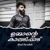 About Ummante Kaladi Paad Cover Version Song