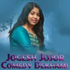 Jogesh Jojor Comedy Dekhami