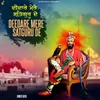 About Deedare Mere Satguru De Song