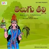 About Telugu Thalli Song