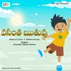 About Vasantha Ruthuvu Song