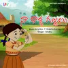 About Na Kalla Gajjalu Song