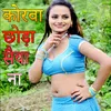 About Korva Chhoda Saiya Na Song