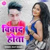 About Viwad Hota Song