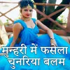 Munhary Me Fasela Chunariya Balam