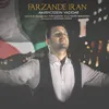 About Farzande Iran Song