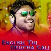 About English Thi Daucha Gali Song