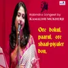 Ore Bokul, Paarul, Ore Shaal-Piyaler Bon