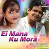 About Ei Mana Ku Mora Song