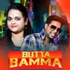 About Butta Bamma Song