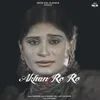 About Akhan Ro Ro Song