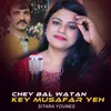 About Chey Bal Watan Key Musafar Yeh Song