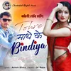 About Tohre Mathe Ke Bindiya Song