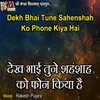 About Dekh Bhai Tune Sahenshah Ko Phone Kiya Hai Song