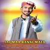 About Jai Maa Banni Mata Song