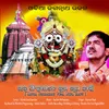 Ratna Sinhasane Tuma Rupakanti Devotional Song