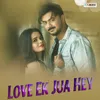 About Love Ek Jua Hey Song