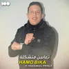 About تعابين متشكلة Song