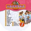 麻雀學校