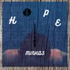 About Hope Song