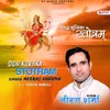 About Sidh Kunjika Stotram Song