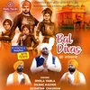 Bal Divas Chhote Sahibzade