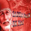 About Sabka Makik Ak Hai Song