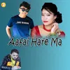 About Aafai Hare Ma Song