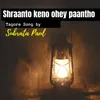 Shraanto Keno Ohey Paantho