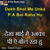 About Dekh Bhai Me Unka P.A Bol Raha Hu Song