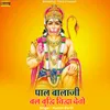 About Pal Balaji Bal Budhi Vidha Devo Song