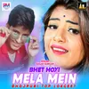 Bhet Hoyi Mela Mein