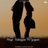 About Haye Judaiyan Pe Gayian Song