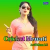 Cricket Mewati