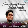 About Naan Mayangitaen Un Manasa Paathu Song