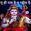 About Tu Hi Ram Hai Tu Rahim Hai Har Har Mahadev Kawar Bhajan Song