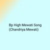 Bp High Mewati Song