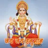 About Jai Jai Hanuman, Pt. 2 Song