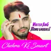 Chehra Ki Samrt