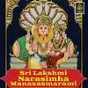 Sri Lakshmi Narasimha Manasa smarami