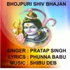 About Baba Bhole Nath Song