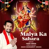 About Maiya Ka Sahara Song