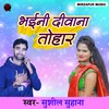 About Bhaini Dewana Tohar Song