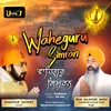 About Waheguru Simran Song