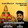 Swamiyappa Saranamappa- Gana Song