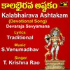 About Kalabhairava Ashtakam Song